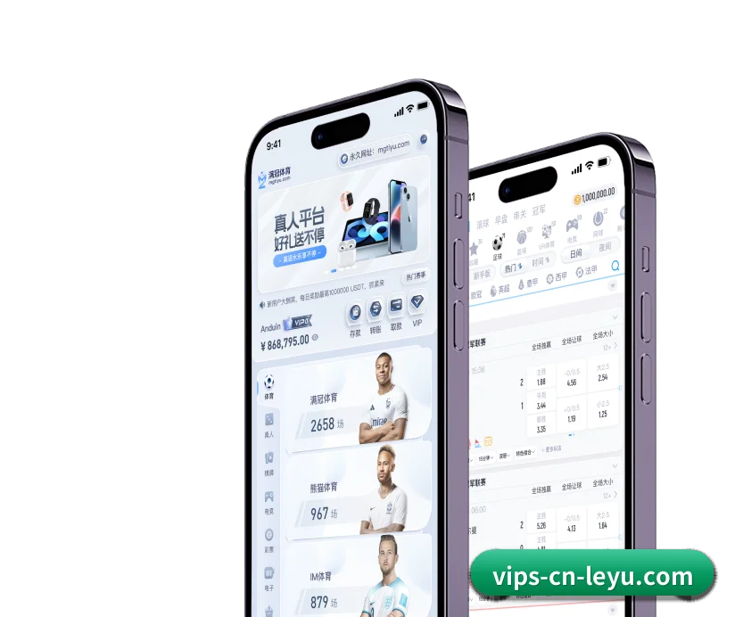 乐鱼 APP